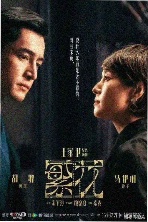 京都四季书海报