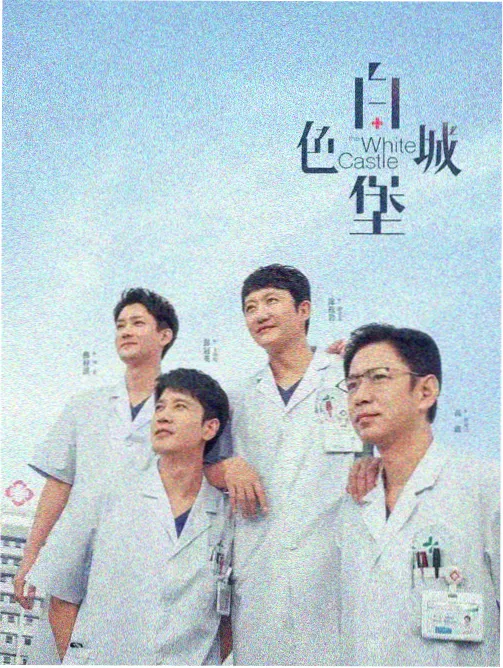 首尔午夜食堂剧照