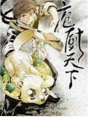 即兴厨房封面