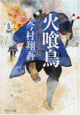 齿轮之城截图