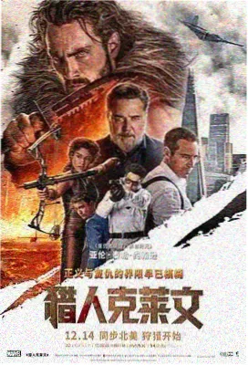 白夜照相馆剧照