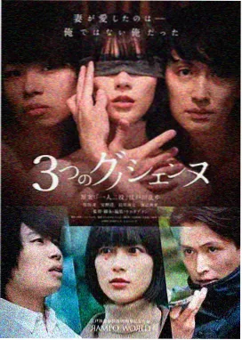 雾中信号海报