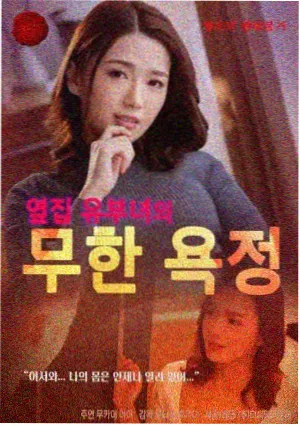 幕后制作配图